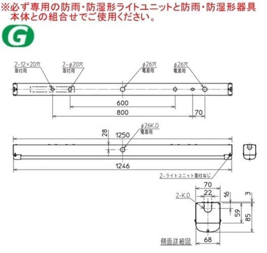 Amazon | 三菱電機 LEDライトユニット形ベースライト 40形 防雨・防湿